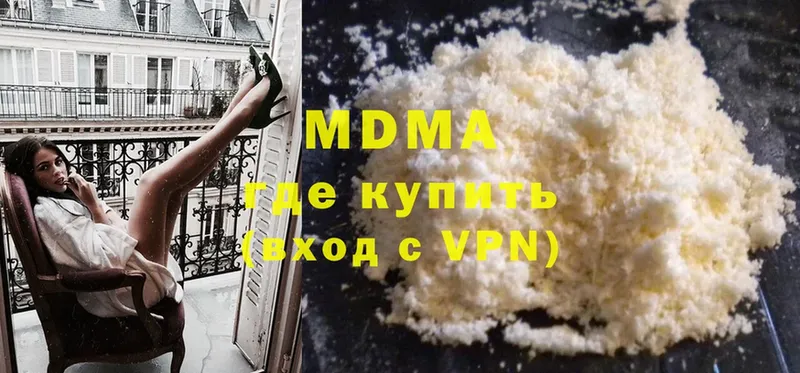 MDMA Molly  Стрежевой 