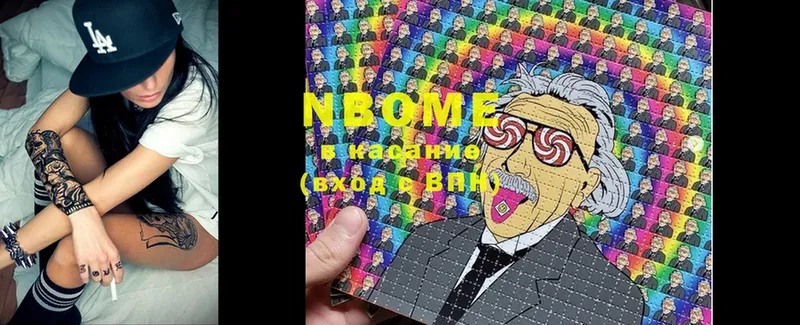 Марки NBOMe 1,8мг  omg онион  Стрежевой 